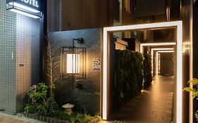 Stayme The Hotel Ueno
